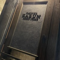 KABUN-AZABUJUBAN - 