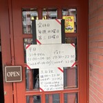 キャメリ - 営業時間