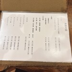 手打そば 瑠庵 - 