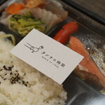 ランチの時間 - 