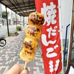 かし和木 - 
