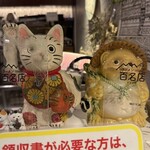 麺匠至誠 - 百名店トロフィーと招き猫