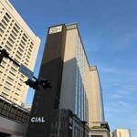 湘南沖地蟹専門店ふじ月 - ホテルメッツ