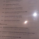 オーグードゥジュール ヌーヴェルエール - ワインリスト