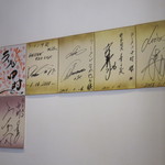 ラーメンなかむら - 