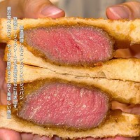 西麻布けんしろう - 