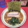 横濱家系ラーメン 裏野中家