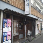 美濃 - 店舗入口