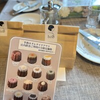 boB the garden Ginza - 