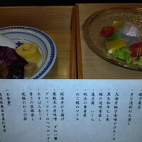 柿安 料亭本店 - 