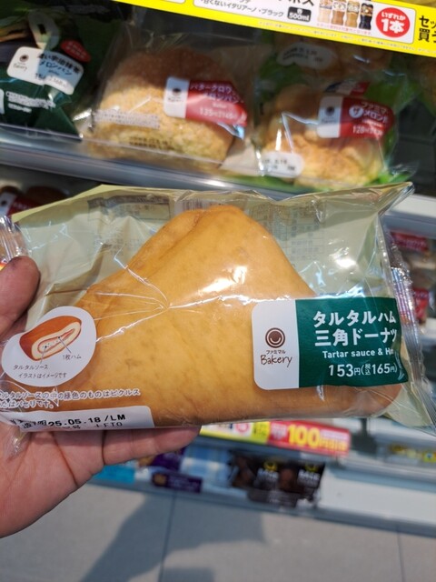 FamilyMart Meitetsu Hoteieki S Ten