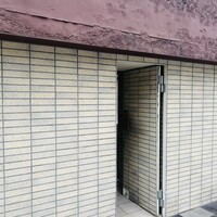 わさ - 