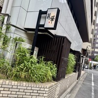 礼華 - 