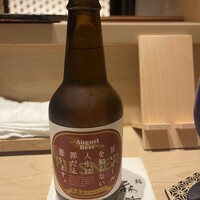 鮨 麻葉 - 
