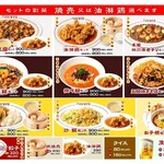 陳麻婆豆腐 麺飯館 - 料理写真:
