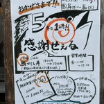 お酒とご飯 たく - 