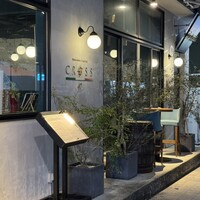 Ristorante CROSS 47 - 
