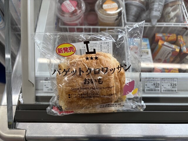 LAWSON Tsutenkaku Minami Ten - Dobutsuen Mae/Convenience store