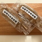 이즈미야 덴베에 - 