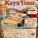 むさしの森珈琲 奈良中登美ケ丘店 - 