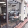 サザンカ 本店