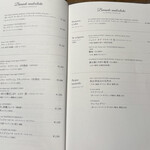 ラッフィナート - メニュー