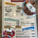 Curry & Bake - メニュー