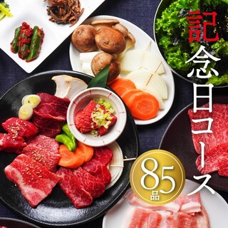 肉問屋直送 焼肉万里_0