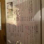 黒豆茶庵・北尾 - 