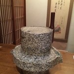 黒豆茶庵・北尾 - 