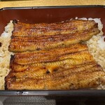 うな鐡 - うな重竹 拡大