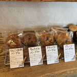 天然こうぼぱん とことこ - ベーグルのコーナーヽ(´o｀；