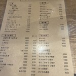 立ち飲み やみー - メニュー食事