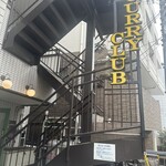 CURRY CLUB キュイエール - 
