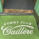 CURRY CLUB キュイエール - 
