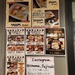 おむすび酒場 えのま - メニュー