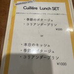 CURRY CLUB キュイエール - 