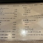 立ち飲み やみー - メニュー飲み物