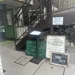 CURRY CLUB キュイエール - 