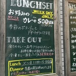 CURRY CLUB キュイエール - 