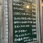 CURRY CLUB キュイエール - 