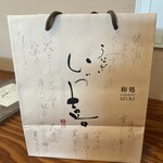 鰻 和処 いづ喜 - 