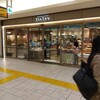 DAiSY エキュート大宮店