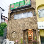 リトルスパイス - 