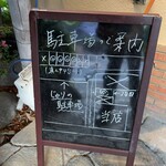 すしやのたい悟 - 