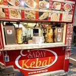 サライ ケバブ - 