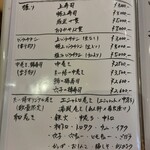 すしやのたい悟 - 