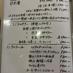 すしやのたい悟 - 