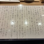 すしやのたい悟 - 