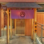 藤門 - 外観(入口)